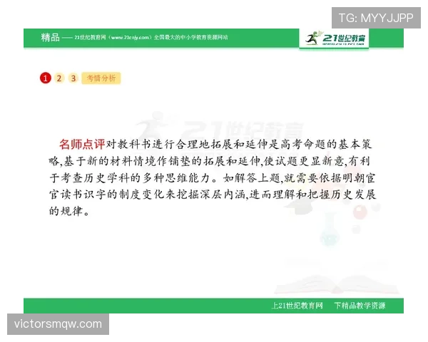 别再蒙圈了！24秒违例的完整判定规则一次说清