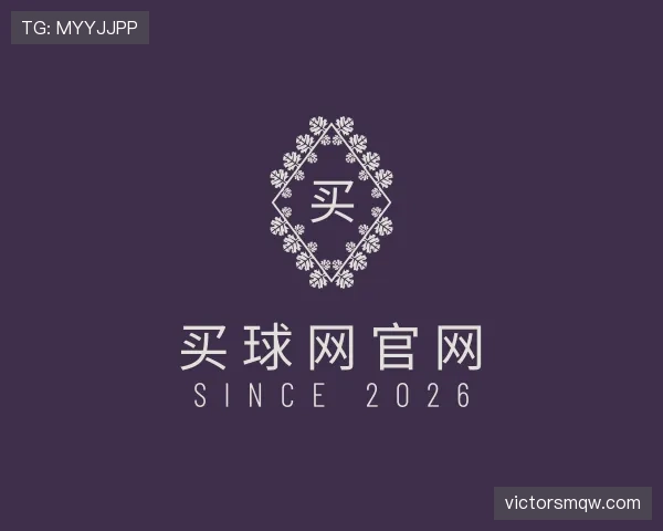 发现买球网